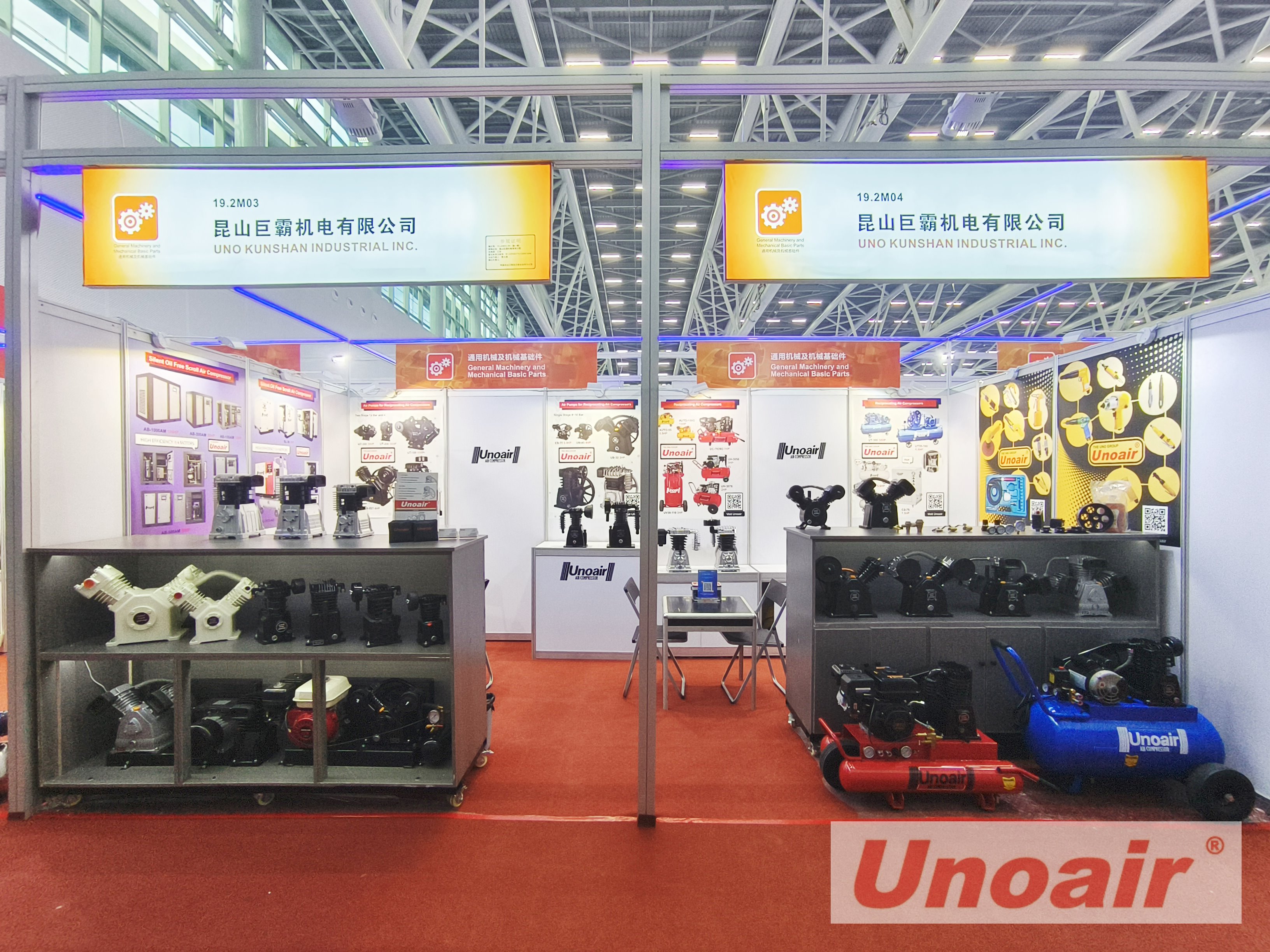 UNOAIR Weekly Update 10/18/2023 Booth Number 19.2M03 Canton Fair